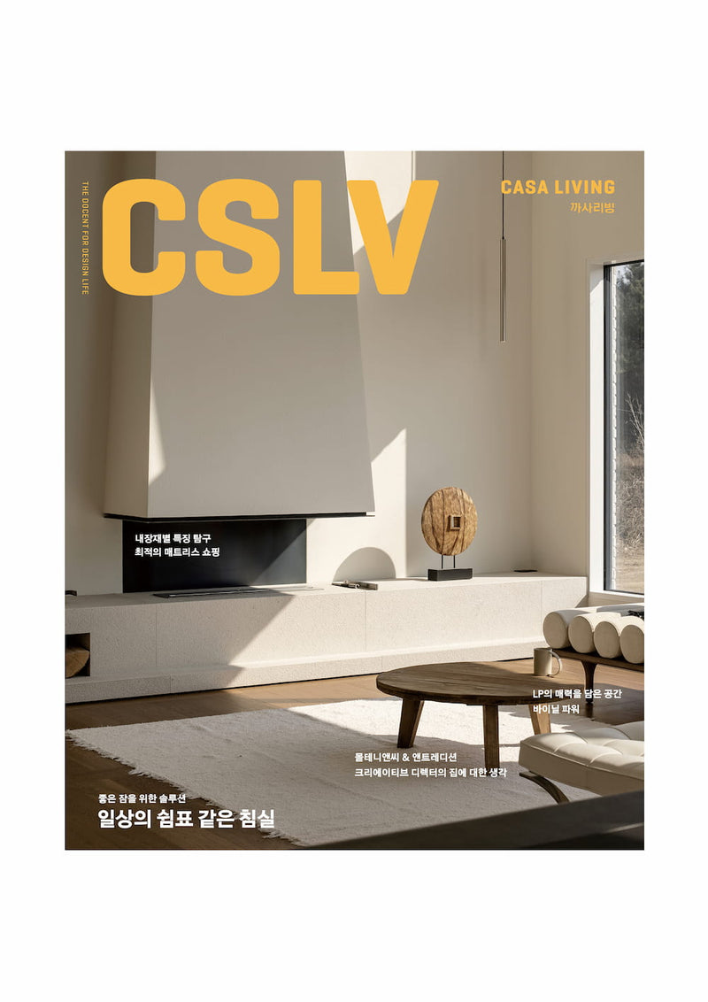 Casa Living Korea magazine cover featuring Tala Fustok Studio, August 2023